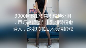 样貌清纯漂亮的大学美女酒店和女室友帅气男友偷情啪啪