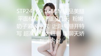 经典特录：“女性私密护理内部按摩视频流出