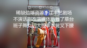 极品女神~ !乳交夹乳头【DeepEggs】长腿丝袜玉足~跳蛋狂震~流水【30v】 (28)