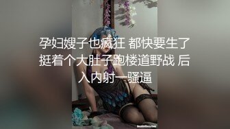 【新片速遞】 小桃妹妹~很活泼开朗的妹妹❤️喜欢别人叫她宝贝，颜值OK❤️完美露脸~真的很可爱~自己玩肿了~小宝贝红通通~