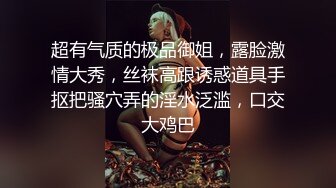 下跪痴女 小早川怜子