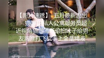 金牌女主播御姐小茉莉一次意外下的漏全臉直播，情趣內衣襯托極品大奶，自慰騷逼特寫浪叫呻吟，值得收藏