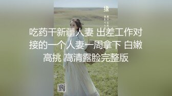 未流出新作-再操纹身牙套妹 抓J8就裹太骚了 女上骑乘顶得花心麻酥酥的