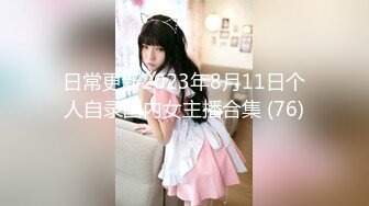 【锤子探花】约操高端外围，超近视角深喉