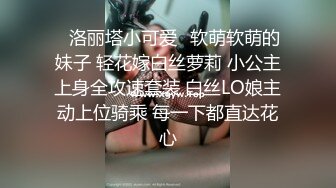  女神沦陷日记 校花归来三人行，极品白嫩皮肤大长腿，美乳翘臀无套内射