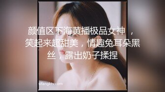 爆草高颜值短发可爱萌妹,观音坐莲快速抽送,阴毛稀疏,发育不错