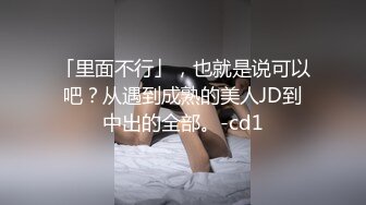 小职员偷偷看AV被老板发现,套路老板吃鸡 上集