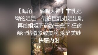 《最新硬核重磅推荐》万人追踪P站极品身材颜值可盐可甜露脸反差婊Xrei私拍完结~各种角色扮演啪啪情景剧白浆超多 (4)