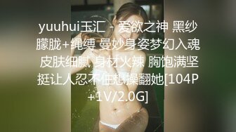 《顶级劲爆❤️订阅精品》浪漫主义上海留学生身材娇小翘臀媚洋女【Asya】私拍~恋上大肉棒日常各种唯美性爱野战主打一个激情开放