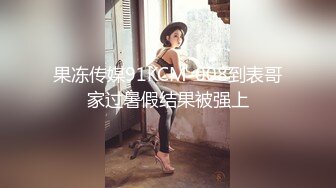 年轻情侣在家性爱自拍.美乳女友身材超正点