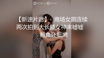 素人访谈巨乳少妇初次下海