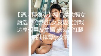 ⚫️⚫️“妈妈爽死了谢谢妈妈”对话淫荡搞笑，健身猛男【宋大漂亮】私拍，屌炸天男女通吃能攻能守，玩够外围玩人妖 (4)