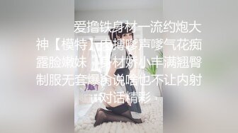 极品反差婊@佳凯小仙奶口活啪啪大屌流出，女神颜值》超清纯可爱女生，娇小的身材前凸后翘，细腻口活叫床声遭不住