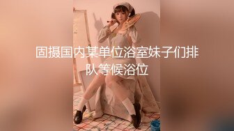 【新片速遞】 长发颜值美少妇，无套手指插穴，第一视角呻吟骚叫