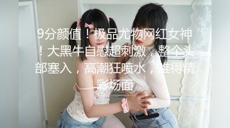 实测女生也爱看A片！