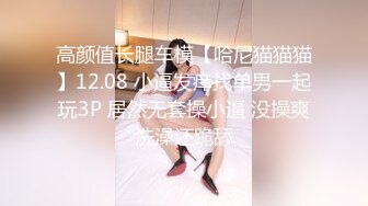 魔手☛外购2021精品厕拍前后全景双机位（靓妹嫩BB)几个颜值美女尿尿4K高清原版（非录屏）