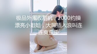 超级巨乳女神【老公不在家】✿巨乳肥臀白虎一线天馒头逼电竞椅上啪啪，新型玩具紫薇淫语刺激潮吹