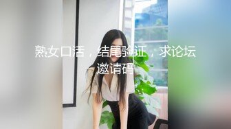 熟女口活，结尾验证，求论坛邀请码