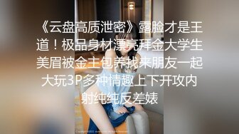 91大神胖kyo公寓客厅重口爆玩C奶美熟女 主动掰穴被操得不停说骚话