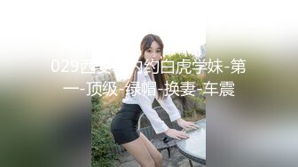 【超顶泄秘❤️流出】女神极嫩模姐妹花被土豪钱砸双飞 花容月貌蜜臀榨桩 情趣诱惑跳蛋玩弄 金钱到位女神翘着屁股让你玩