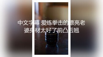 “老公大鸡巴干的好爽轻一点啊不要太深了啊啊啊”气质女主播少妇口交啪啪 还被射脸上1