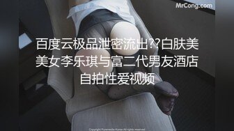 【MP4/HD】尺度再升级四点全露美女模特【捷咪】剧情片~性爱透明人~尾随进屋睡梦中莫名其妙被肏了一番