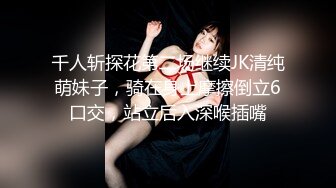 反差尤物网红女神『HKsweetbaby』大长腿学生装爆乳小姐姐被操翻天,大长腿学生装爆乳小姐姐被操翻天