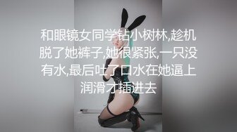 良家少妇家里没人直接开干