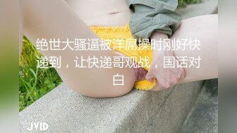 90後某平台網紅無毛主播TC~小貓協姐妹與社會小青年直播3P年齡不大這下面已是久戰沙場了