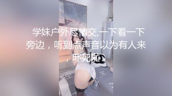 [595CHNYM-134] 人妻げっちゅ。 晶(32) 2