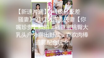 【我的枪好长】泡良大神新作，少妇老公阳痿，偷情来满足，打桩伺候爽的她鬼哭狼嚎！ (2)