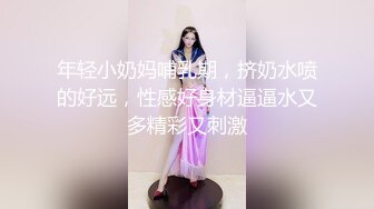   换妻传媒约巨乳夫妻4P交换，精彩继续，双女舔屌主动骑乘，爆操看谁射的快