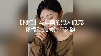 发现性感短裤小姐姐抚摸修长美腿舌吻调情69姿势口交扣穴