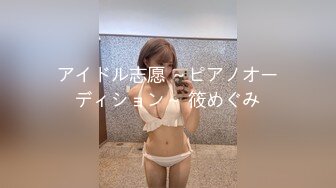 科技楼蹲守镂空短裙长发美女肉肉的美穴细长的逼缝