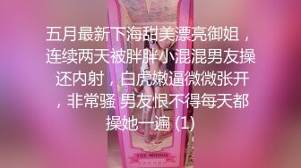 后入骚货小女友二