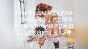 香港网红极品美少女【HongKongDoll】骚货室友穿超紧身裙玩穴诱惑