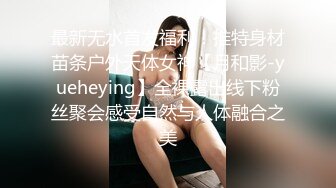 高颜值绝美人妻博主『晚儿』酒店偷情私约单男 完美炮架 各种姿势 猛烈怼操高潮不断