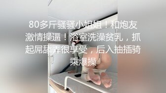   全套情趣空姐制服外围美女  修长美腿渔网袜  吸吮舔屌插嘴口活一流  扶着细腰后入肥穴