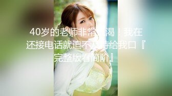 新人美女初下海！浴室地上尿尿！开档黑丝拨开内裤  白嫩奶子多毛肥穴 翘起屁股手指拍打