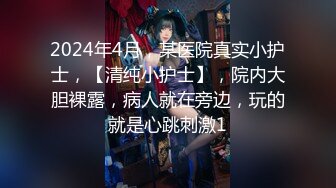   坐标杭州，双飞女神场，纯妹与表姐肤白貌美，无套啪啪，还有个小泰迪观战