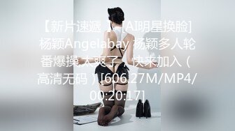 【萝莉深喉】两萝莉妹子粉嫩肥逼4P啪啪跳蛋假屌玩弄抽插，双女口交上位快速抽插出白浆