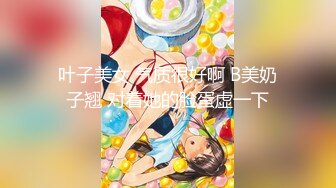 麻豆传媒 MD-0243《骚女健身联盟》新人女优 嵐湘庭 夏晴子