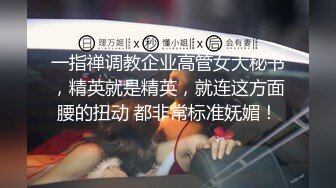 漂亮小姐姐穿好情趣装约炮清纯小哥，让小哥玩奶子深喉口交，把小哥舔到受不了，压在身下爆草抽插一下就射了