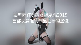 渣男搞女朋友闺蜜还内射,妹子都被干哭了