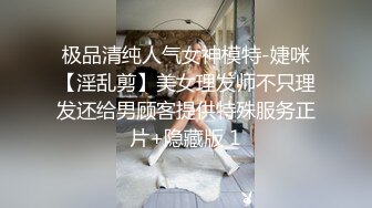 私人訂制 女神綺里嘉 性感黑色內衣搭配黑色長皮靴 婀娜動人身段極致嫵媚