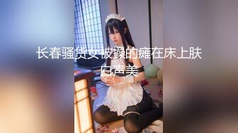 【新片速遞】 六月最新流出电子厂女厕偷拍全景系列❤️高雅气质红色连衣裙美女2K高清无水印原版