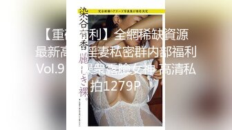 唉 凌晨四点天刚亮 就要我干她 无奈只能满足