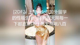 ✨白嫩女高学妹✨清纯诱惑完美结合 翘起小屁屁迎接大肉棒进入，你以为的女神背地里其实是个