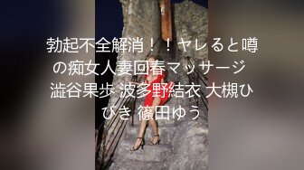 两人在户外吃鸡吧被痞子学生发现,带回家与朋友一起享受男人的服务 下集