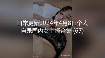  监控破解小伙酒店开房操漂亮的黑丝小女友准备了多套服装连干几炮